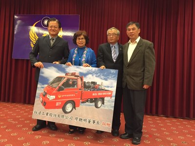 鈺達工業捐贈消防警備車及救災裝備器材