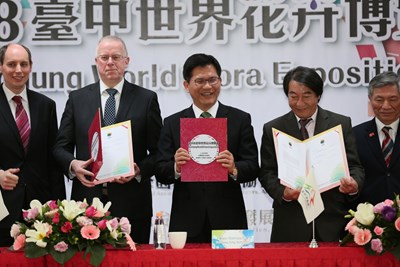 台中世界花卉博覽會里程碑 AIPH與中市簽約
