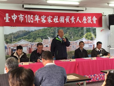 市府座談會廣納客家事務建言 將作施政參考