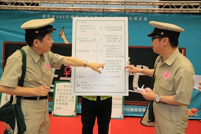 中市全國首創性平練習簿  6日舉行大會考