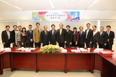 2018台中世界花博  14位產官學專業委員獻策