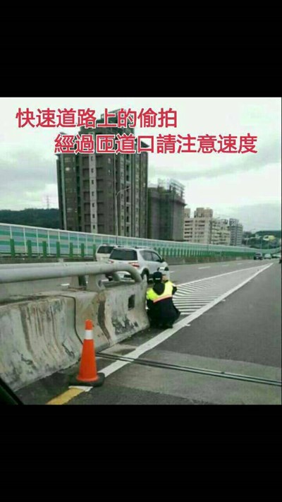 網路謠傳中市警察躲中彰快速道路旁取締超速 警察局：調校測速器角度