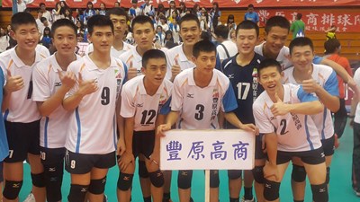 全國高中甲級排球聯賽  豐商、東山奪冠亞軍