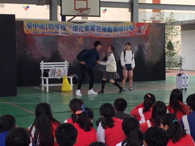 教育局反毒劇校園巡演 籲學子遠離毒品