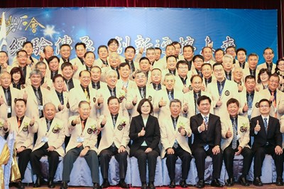 磐石會新舊任會長交接 林市長肯定企業界對經濟發展貢獻