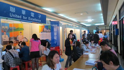 就業博覽會興大登場 廠商釋高薪搶人才