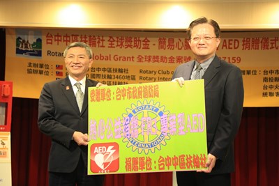 中區扶輪社捐贈11台AED 提升病患緊急搶救協助