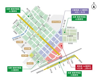 台中火車站周邊機車停放亂象解套 差別費率並保留免費區盼建立秩序