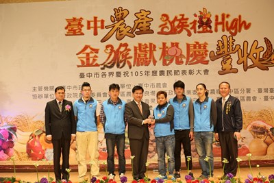 農民節表揚 林市長盼更多台中青年農民務農 做好食品安全並與民眾生活結合