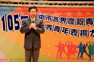 青年節優秀青年表揚     潘副市長勉成同儕楷模