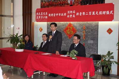 林天星及王幸子伉儷捐善款200萬助消防及弱勢兒少教育補助 潘副市長代表感謝