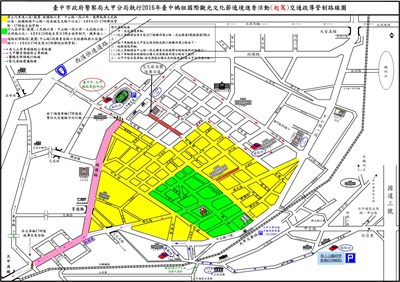 台中媽祖國際觀光文化節遶境起駕活動 4/8至4/9進行道路交管