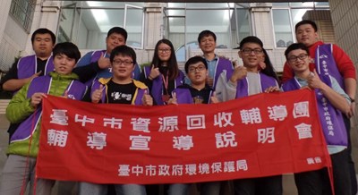 市府資源回收輔導團獲9成5滿意度 今年擴大招募