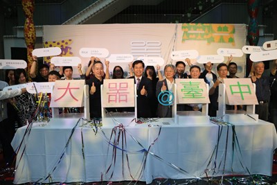 2016台灣文博會 台中主題館演繹在地工藝精神