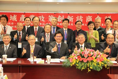 推動區域產業發展 市府舉辦產官學研交流研討會