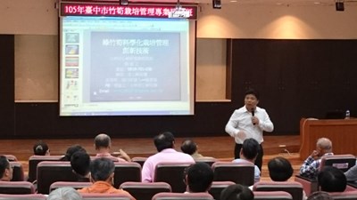 竹筍栽培研習班圓滿結束     強化農民專業知識