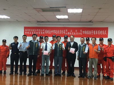 天港洲營造與余曉嵐建築師事務所捐2輛警備車 加強山域救援能量