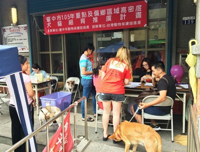犬貓絕育、狂犬病預防注射、寵物登記3合1  5月場次開跑