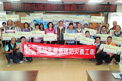 避免地區易淹水問題 西屯區全市首創道排孔蓋清疏防災義工隊