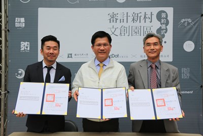 審計新村委託民間營運管理 打造「地表最潮」青年創業文化園區