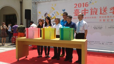 台中放送季今起展開 豐富活動展現放送局歷史風華