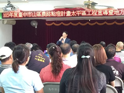 原縣市山區路燈密度差6.6倍 市府今年底前再點1000盞燈 縮短城鄉差距