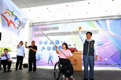 全國身心障礙運動會26日苗栗登場 林市長授旗中市代表隊盼再創佳績