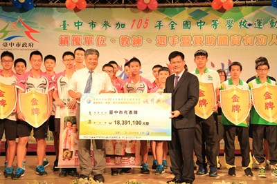 全中運中市表現優異總獎金1840萬 林市長勉選手再戰2019東亞青運