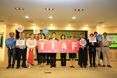 首獎50萬！台中國際動畫影展徵件倒數 廣邀動畫好手踴躍參加