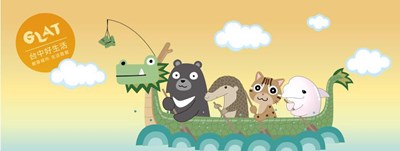 端午佳節前夕 林市長分享「台中之寶划龍舟」Q圖