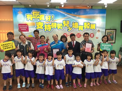 中市府社會救助金專戶募愛心 款項將支持弱勢兒少培育發展