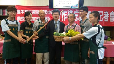 中市府補助新社高中新創農場經營科與園藝科 今與農改場簽合作備忘錄