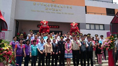 太平分局新平派出所新建廳舍熱鬧落成 加強地方治安與服務