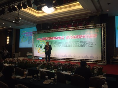 前瞻智慧機械與航太論壇 張副市長：彙整業界需求 促進彼此合作