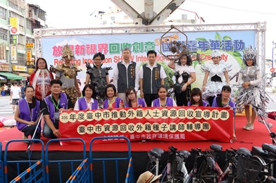 環保愛地球     回收創意SHOW國際嘉年華登場