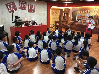 中市教育局邀學童訪印刷探索館 DIY遊戲互動強化反貪觀念