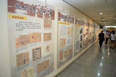 紀錄歷史軌跡與文化 地稅局「世紀印花-台中風華」展覽開幕  
