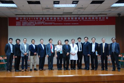 中市消防局舉行遠距醫療應用緊急醫療救護系統國際研討會