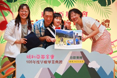 瑪利亞基金會早療畢業典禮 市長夫人頒市長獎鼓勵