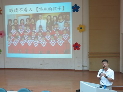 教育局特殊教育知能研習 助親師共創溝通管道