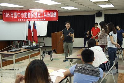 動保志工錄取50人    中市府與民合作推廣動保