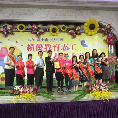 守護學童不遺餘力 教育局表揚績優志工 向志工致敬 