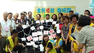 關懷失智者公益路跑及園遊會 社會局籲共同關心失智長輩