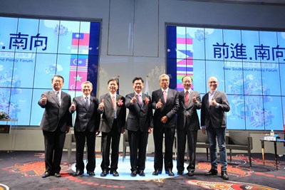 新南向政策交流論壇   林市長盼以國際活動讓中部崛起