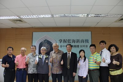 開拓東南亞穆斯林消費市場 工策會辦說明會推食品「清真驗證」