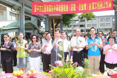 豐南國中老舊校舍重建動土 林市長：8年50億逐步解決老舊校舍問題