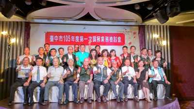 中市調解業務會議建請中央增置總統獎 表彰資深有功調解委員