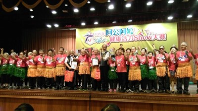 阿公阿嬤健康舞蹈大賽  台中市打造銀髮族樂活環境