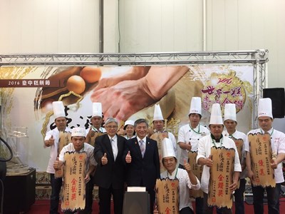 2016金餅獎冠軍出爐 優先入選2018花博會參展店家