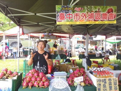 中彰投農產品聯合行銷 拓展農民銷售通路